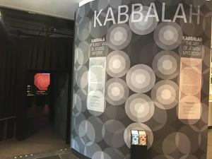 De entree naar de expositie over de kabbala. beeld RD