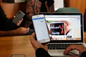 beeld AFP, Hazem Bader