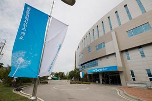 Het verbindingskantoor in Kaesong. Archiefbeeld EPA